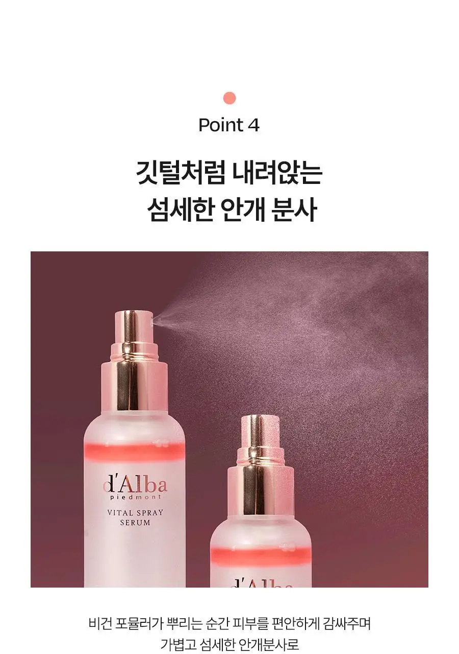 [촉촉저자극/진정VER] 달바 바이탈 스프레이 세럼 100ml 상세페이지 24